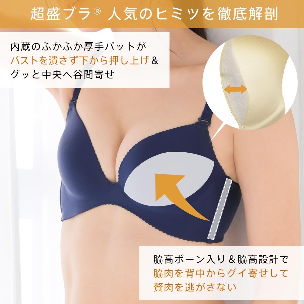 aimerfeel 【期間限定クーポン】ブラジャー ショーツ セット