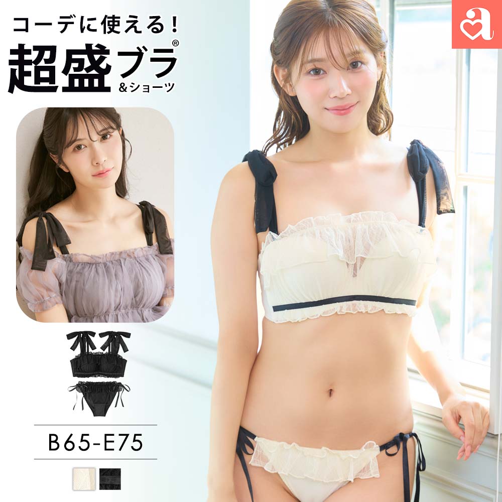 aimerfeel（エメフィール） ブラジャー ショーツ セット シアー