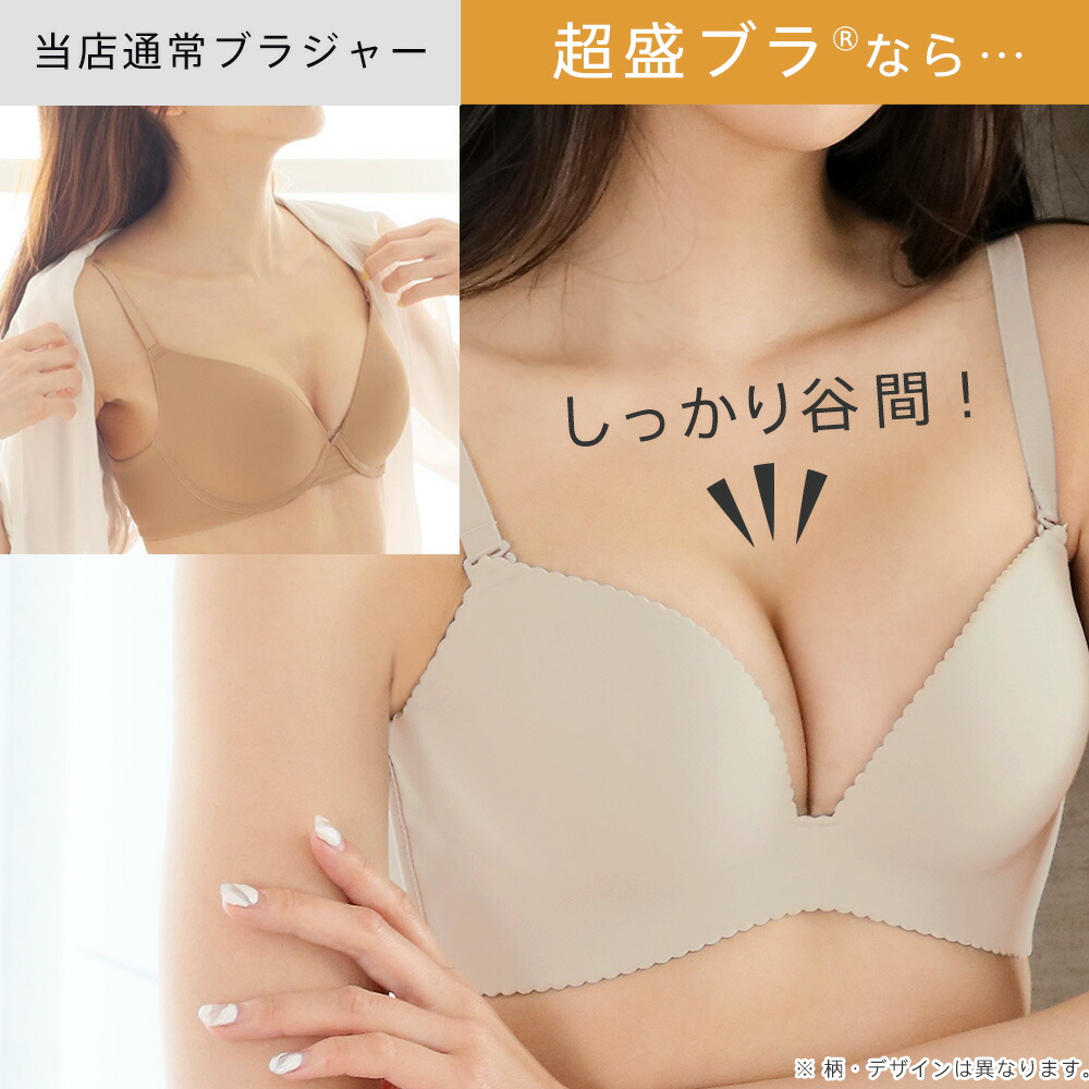 20%OFF ブラジャー ショーツ セット パ...の詳細画像2