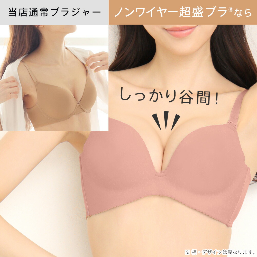 20%OFF ブラジャー ショーツ セット ド...の詳細画像3