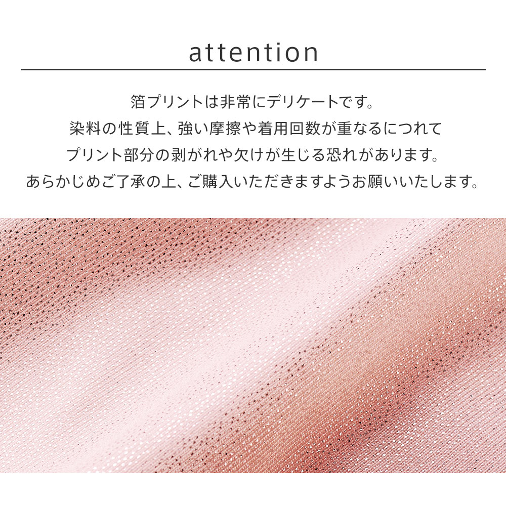 ショーツ レディース ラメ フロントクロス プ...の詳細画像1