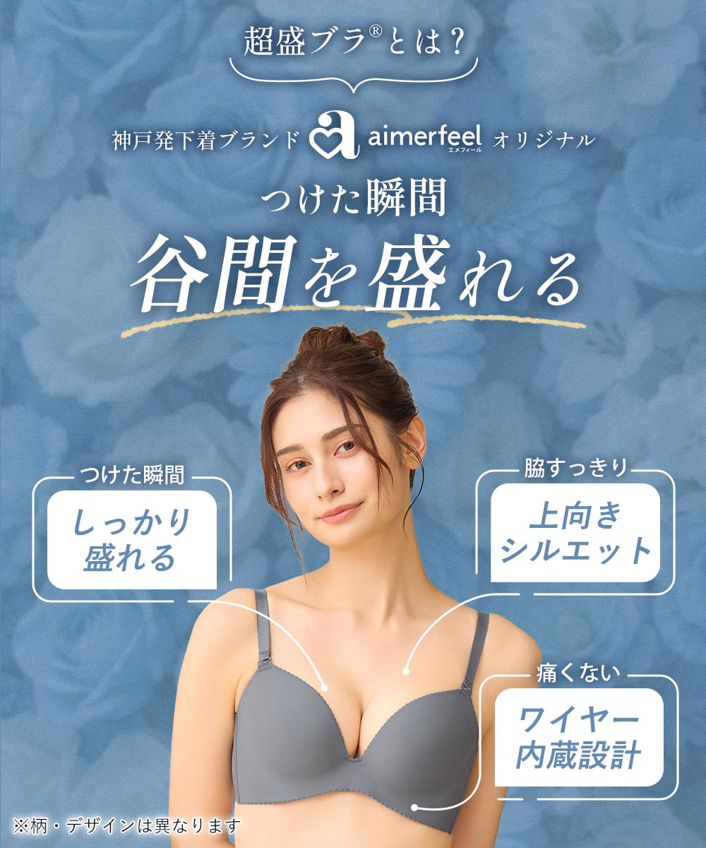 30%OFF ブラジャー ショーツ セット 吸...の詳細画像2