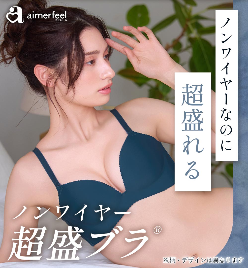 35%OFF ブラジャー ショーツ セット ラ...の詳細画像1