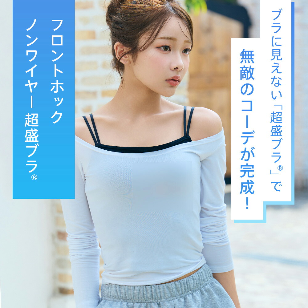 15%OFF ブラジャー 単品 リブ フロント...の詳細画像1