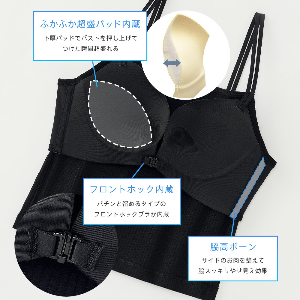 15%OFF ブラジャー 単品 リブ フロント...の詳細画像3