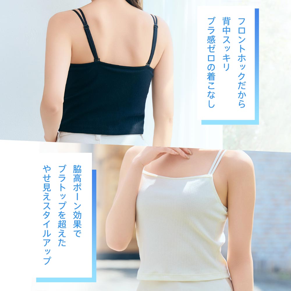 15%OFF ブラジャー 単品 リブ フロント...の詳細画像4