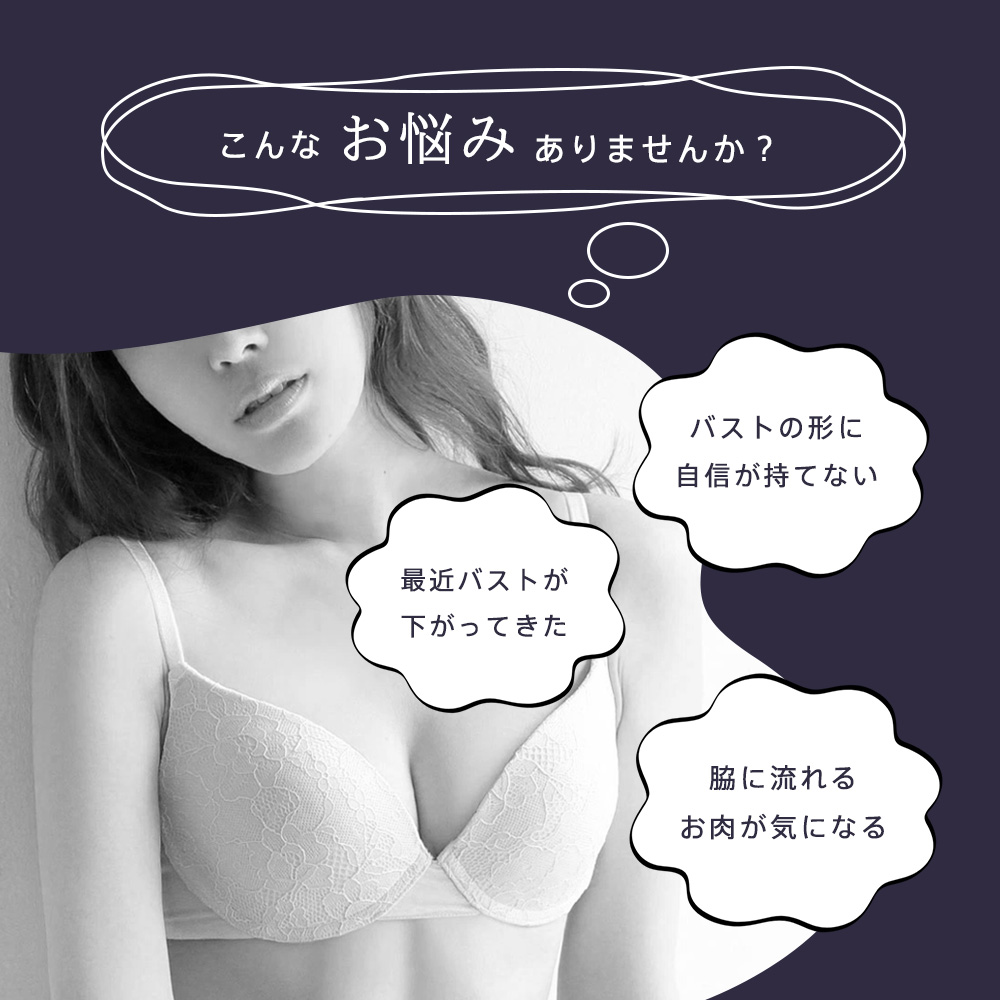 ブラジャー バストケア ほっこりあたたか ナイトブラ 単品ブラジャー 女性 下着 レディース aimerfeel あったか 夜用ブラ ナイトブラジャー｜aimerfeel｜05