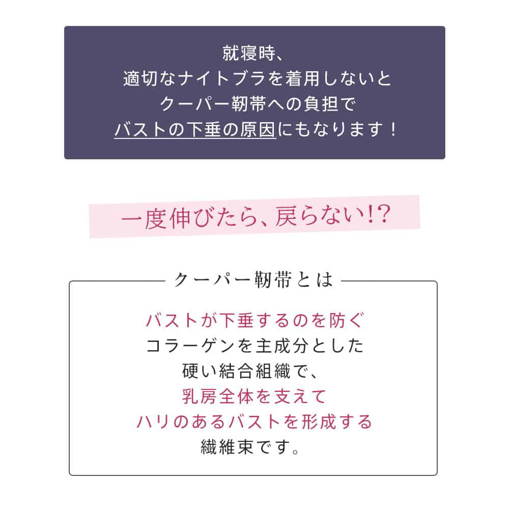 ブラジャー バストケア ほっこりあたたか ナイトブラ 単品ブラジャー 女性 下着 レディース aimerfeel あったか 夜用ブラ ナイトブラジャー｜aimerfeel｜09