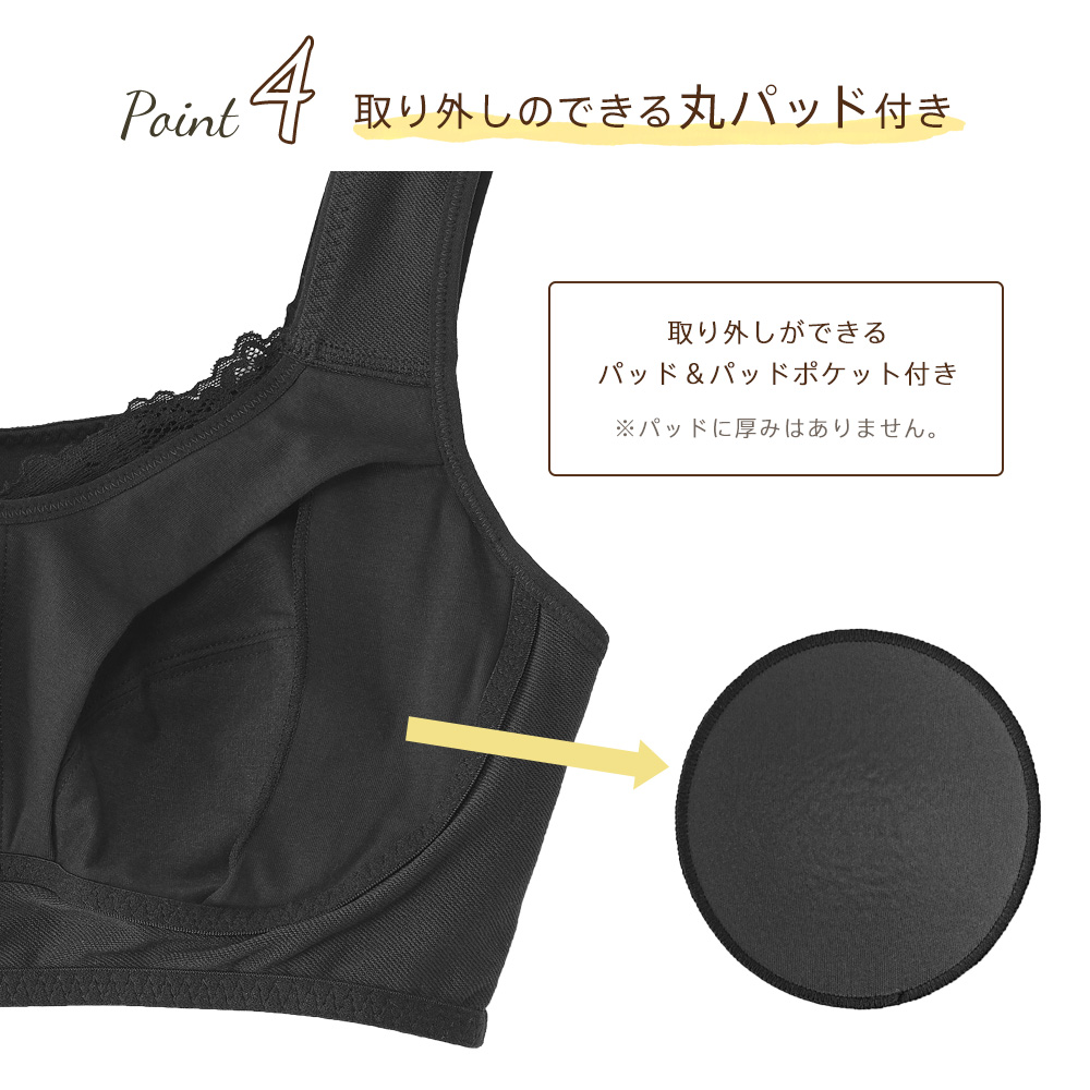 ブラジャー バストケア ほっこりあたたか ナイトブラ 単品ブラジャー 女性 下着 レディース aimerfeel あったか 夜用ブラ ナイトブラジャー｜aimerfeel｜14