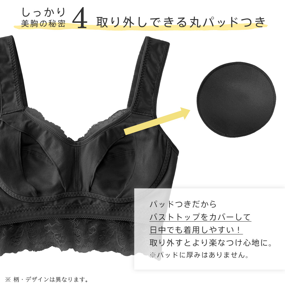 今ならポイントUP ブラジャー 単品 モノトーンフラワー しっかり美胸 夢ごこち 綿混 ナイトブラ 単品ブラジャー 女性 下着 レディース aimerfeel エメフィール｜aimerfeel｜09