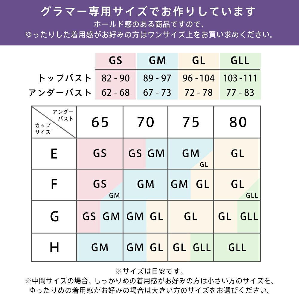 ブラジャー 大きいサイズ しっかり美胸 夢ごこち 綿混 ナイトブラ 単品ブラジャー グラマーサイズ 下着 女性 レディース ブラ FGHカップ 夜用 おやすみブラ｜aimerfeel｜11