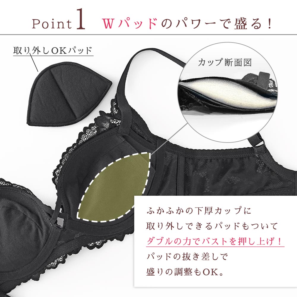 ブラジャー 盛れる ノンワイヤー 単品 下着 ...の詳細画像3