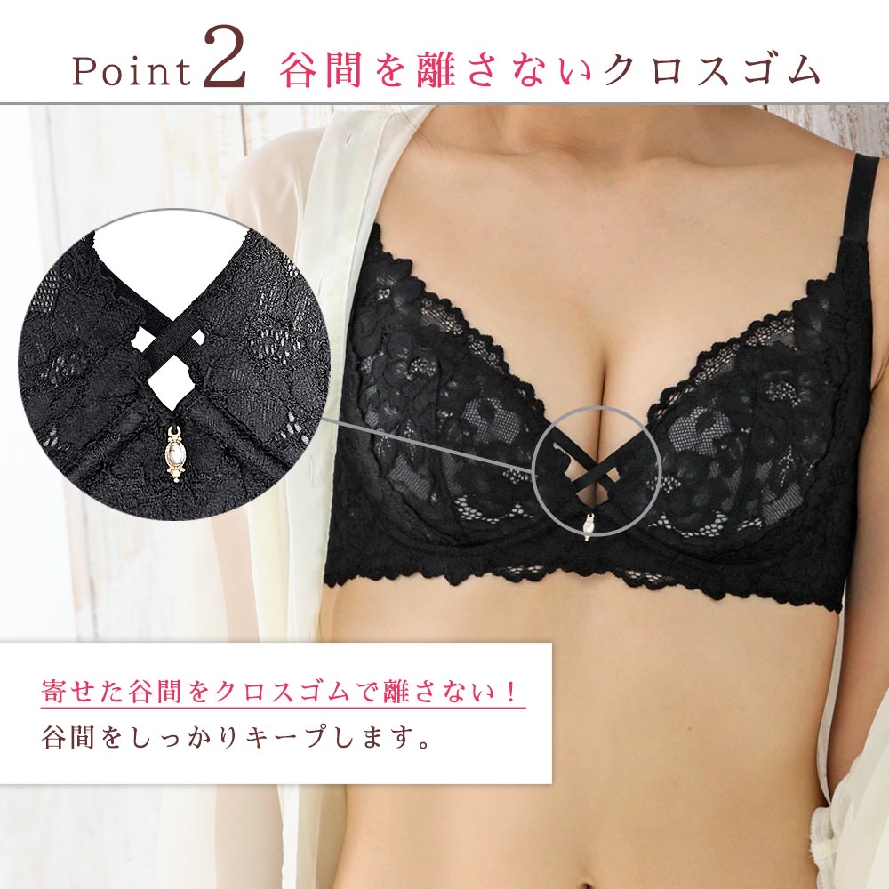 ブラジャー 盛れる ノンワイヤー 単品 下着 ...の詳細画像4