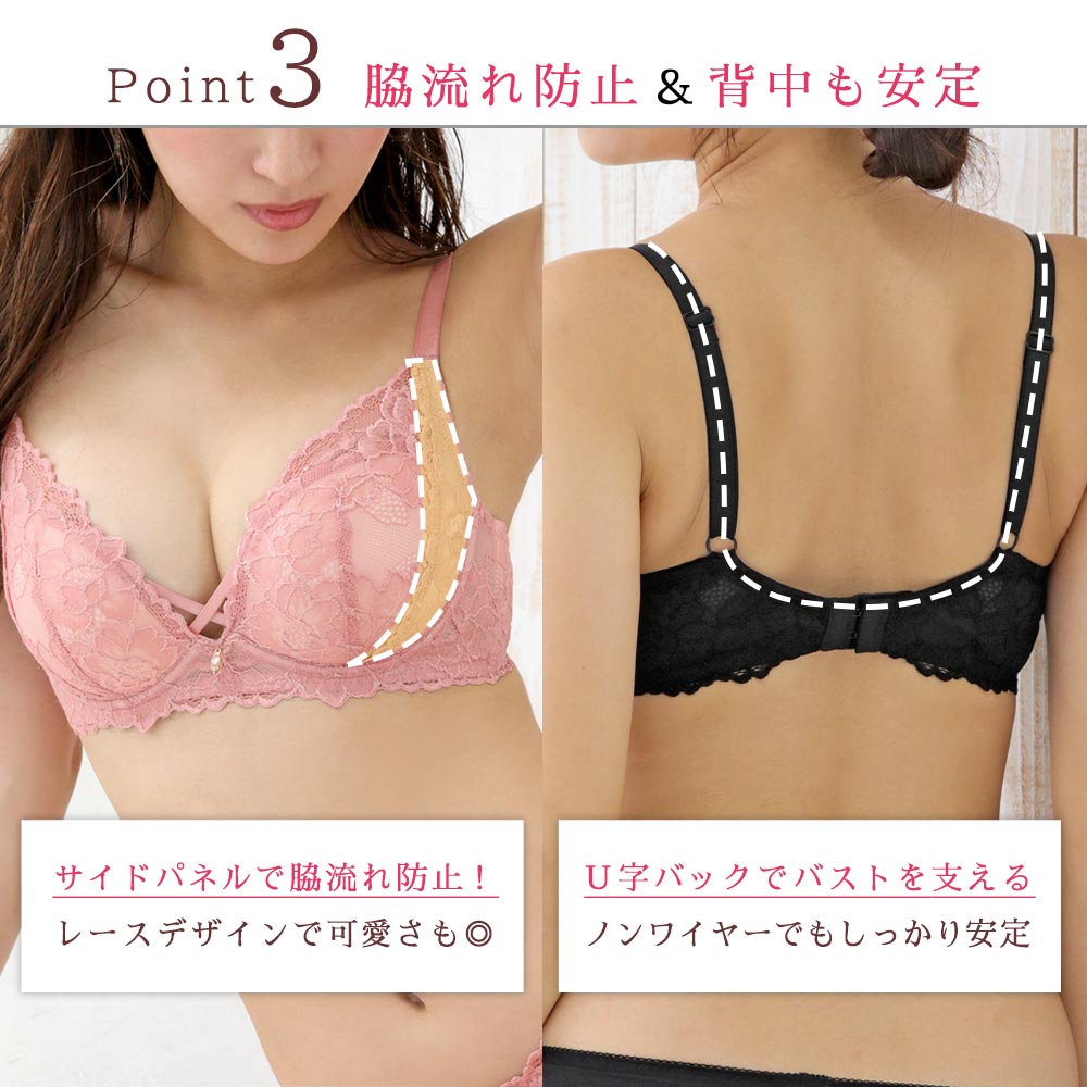 まとめ買い相談可！ぷらプラ もっと！風すぅ～っとレーシーブラ（ワイヤ入り）｜くらしと生協