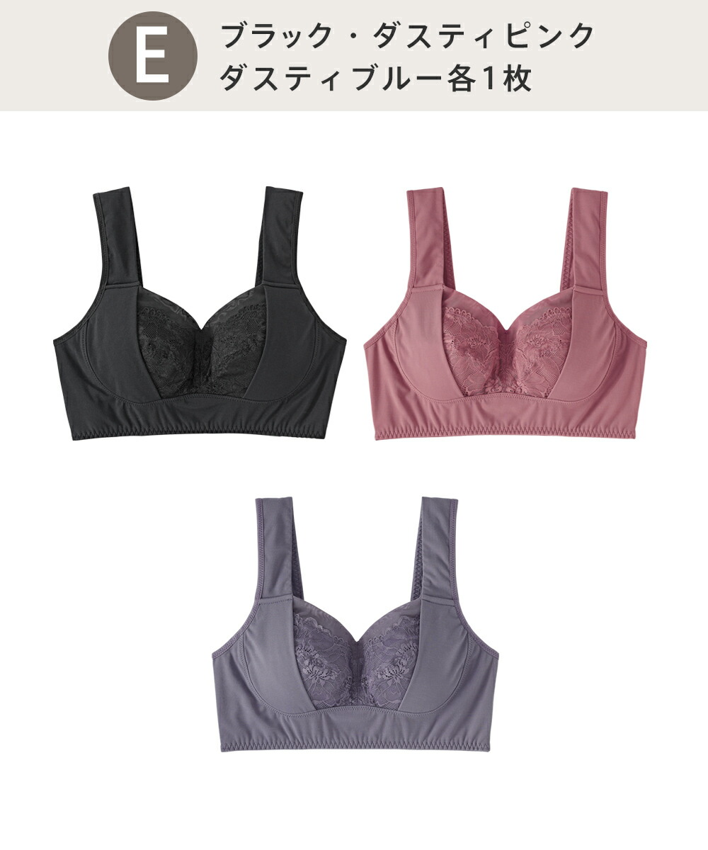 aimerfeel 25%OFF 3枚組 さらっと快適 夢ごこち ナイトブラ 3枚セット