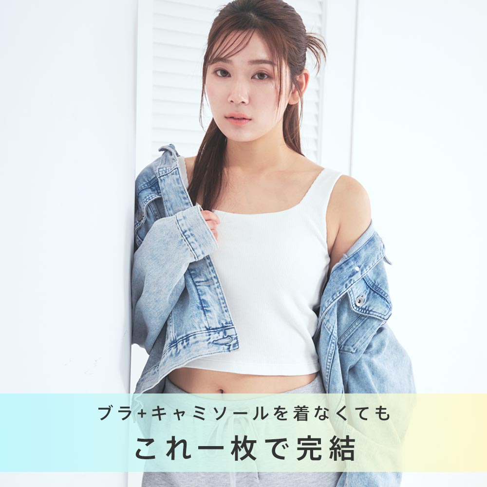 20%OFF ブラトップ ノンワイヤー コット...の詳細画像1