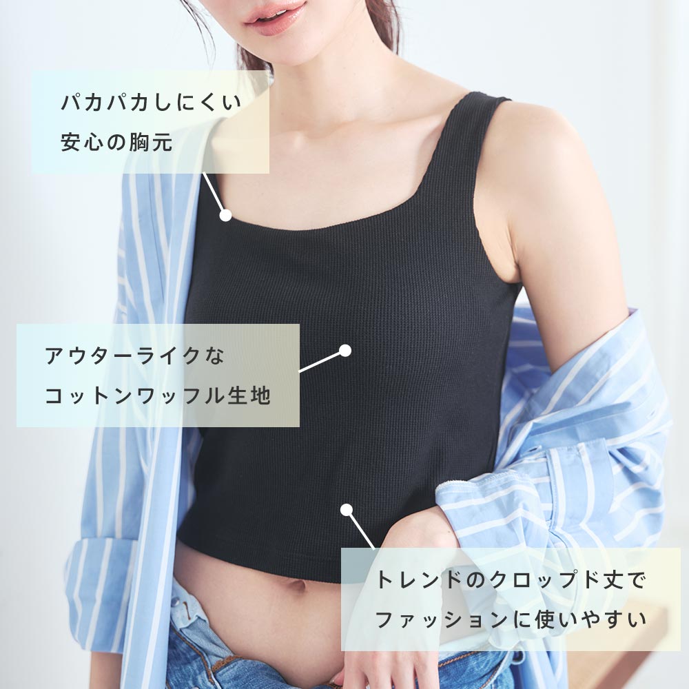 20%OFF ブラトップ ノンワイヤー コット...の詳細画像2