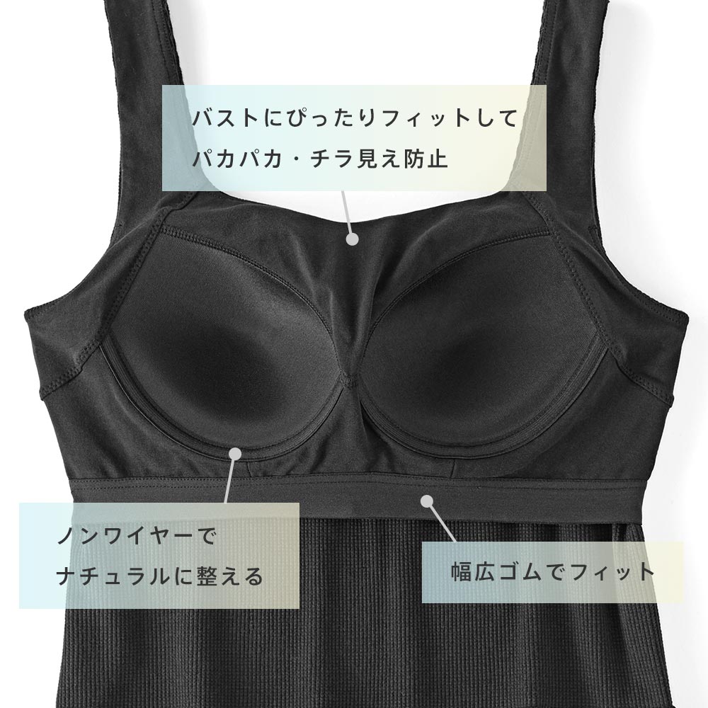 20%OFF ブラトップ ノンワイヤー コット...の詳細画像3