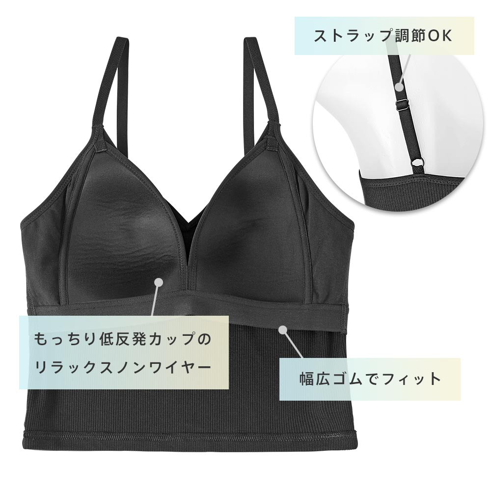 25%OFF ブラトップ とろける ノンワイヤ...の詳細画像4