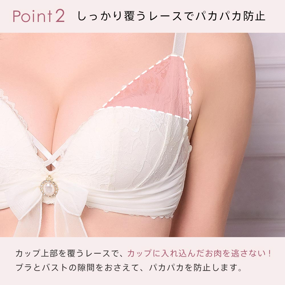 20%OFF パールリボン 盛れる ノンワイヤ...の詳細画像4
