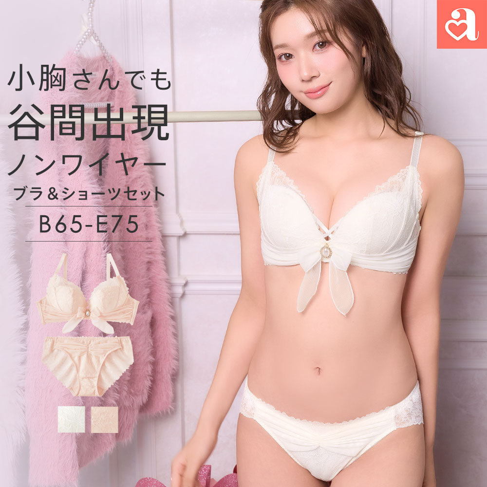 aimerfeel（エメフィール） ブラジャー ショーツ セット パールリボン