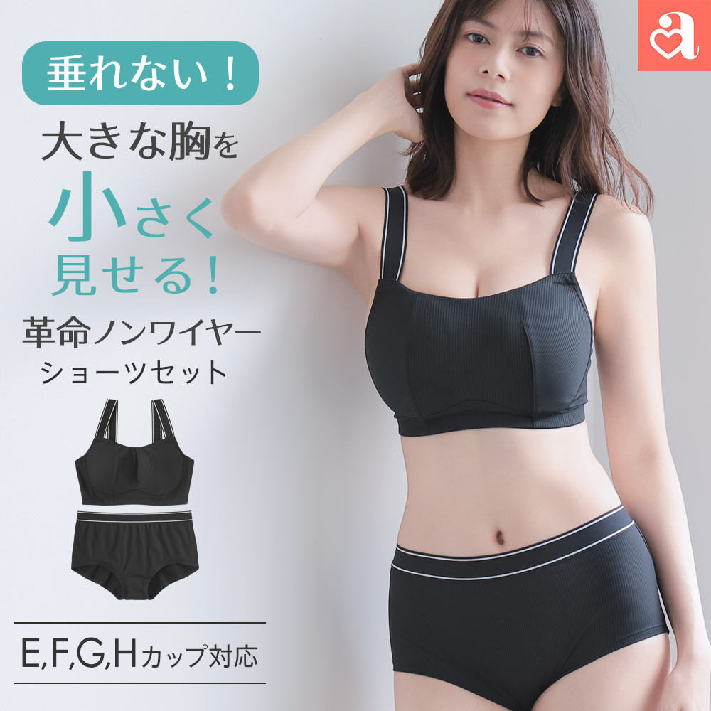 20%OFF ������������ ���u �m�����C���[ �u���W���[&amp;�V���[�c (�O���}�[�T�C�Y) aimerfeel �G���t�B�[��