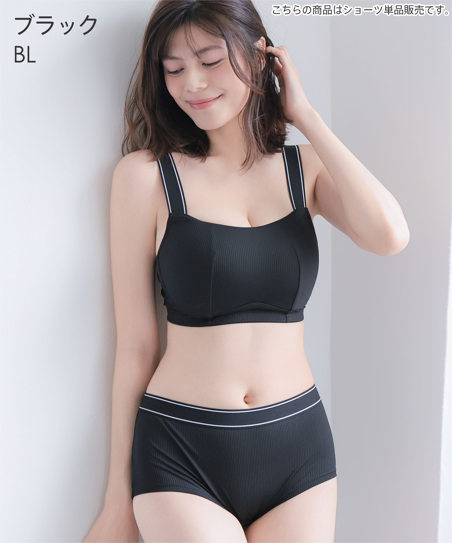 ショーツ 女性 リブ ヒップハングショーツ 下...の詳細画像1