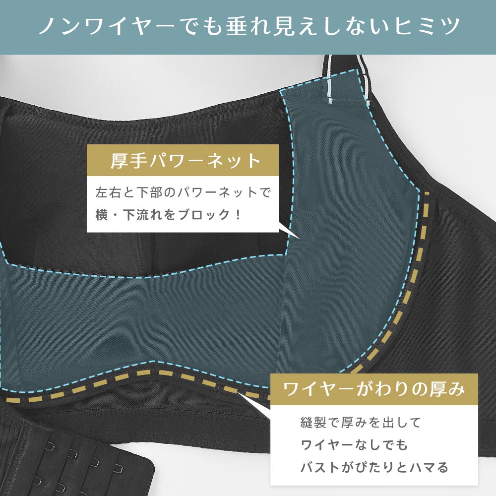 20%OFF 小さく見せる リブ ノンワイヤー...の詳細画像4