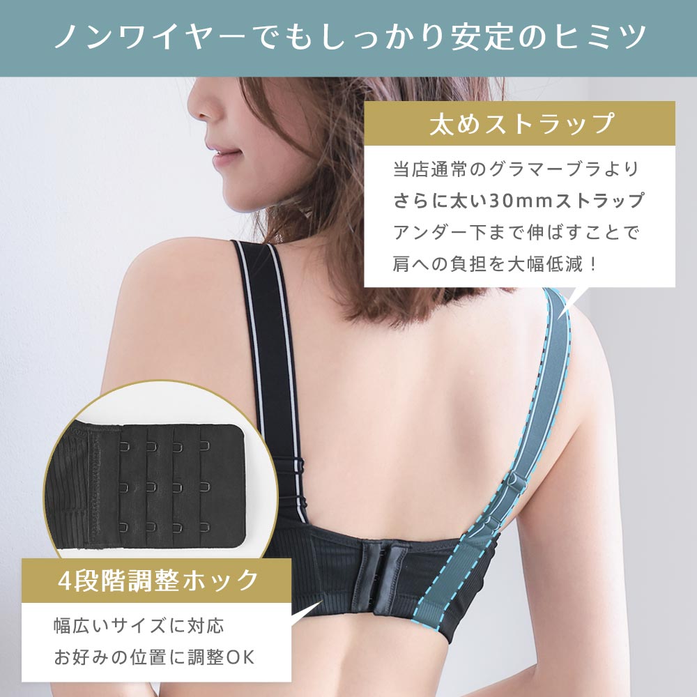 20%OFF 小さく見せる リブ ノンワイヤー...の詳細画像5