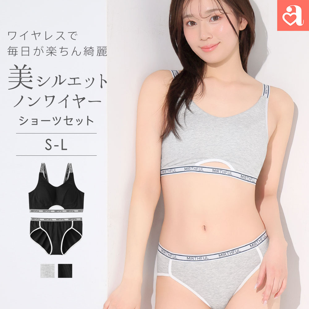 25%OFF �u���W���[ �V���[�c �Z�b�g �m���@�x�� �ȍ� �m�����C���[ �u���W���[&amp;�V���[�c ���� ���f�B�[�X ���� aimerfeel �G���t�B�[��