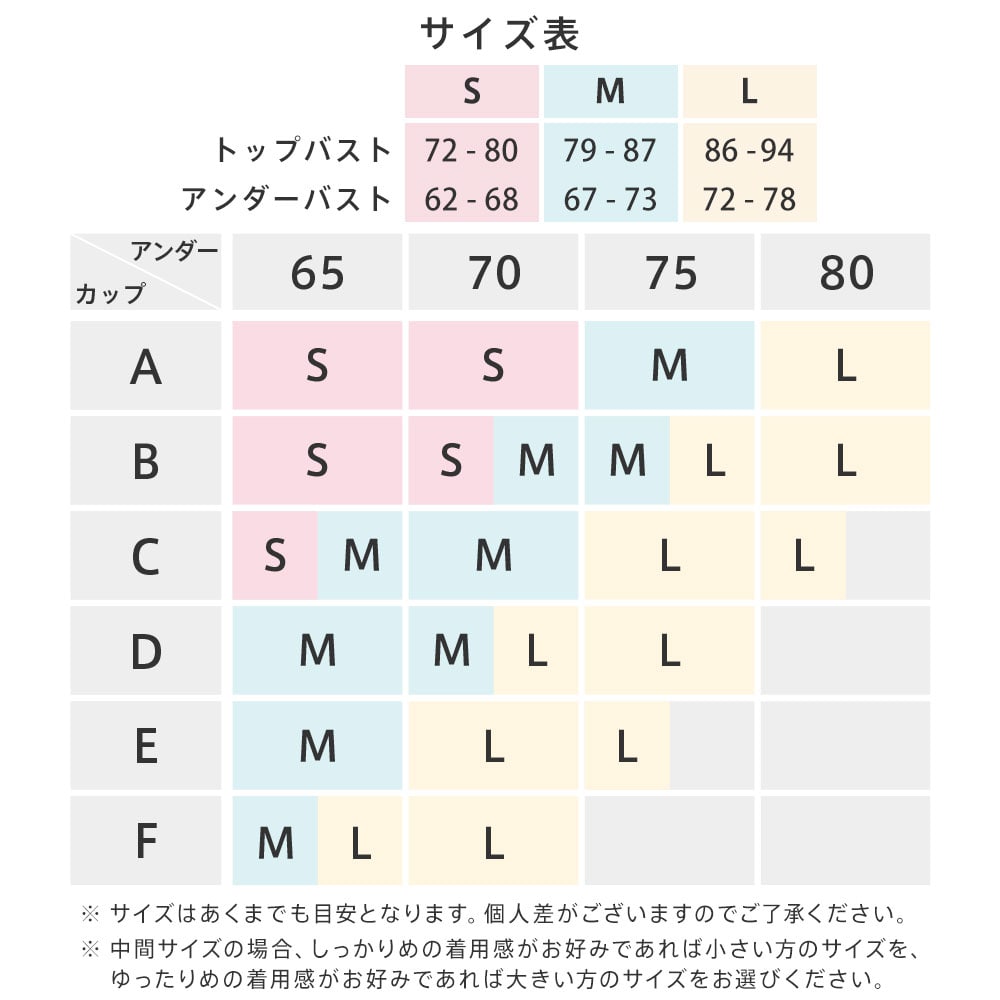 20%OFF ブラジャー ショーツ セット ノ...の詳細画像5