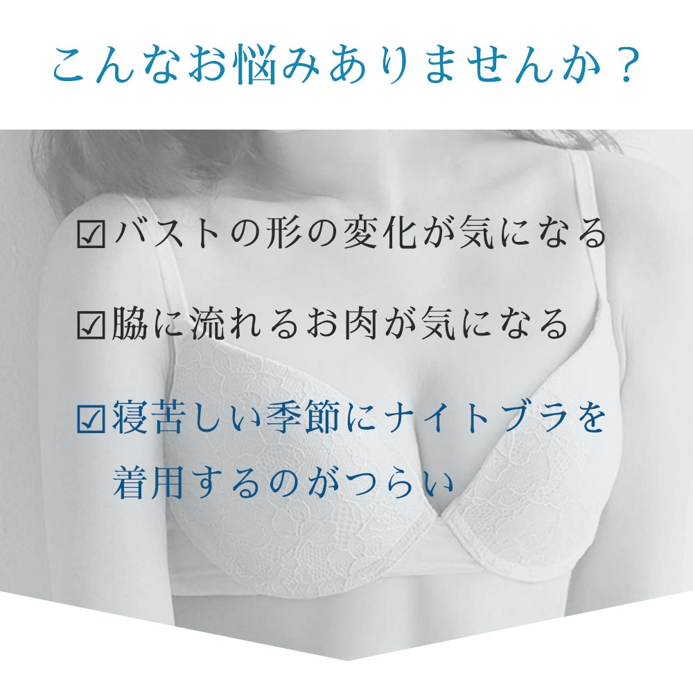 20%OFF ブラジャー 単品 エアリークール...の詳細画像1