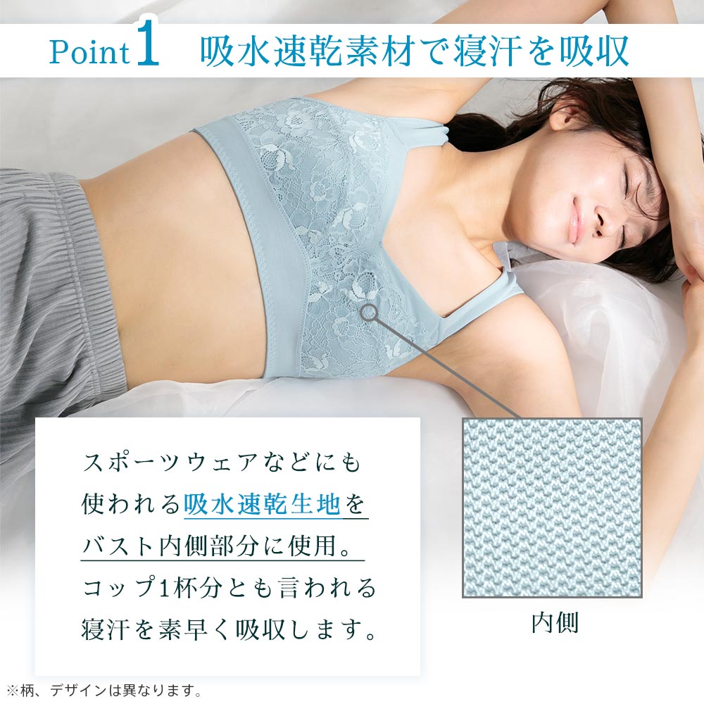 20%OFF ブラジャー 単品 エアリークール...の詳細画像3