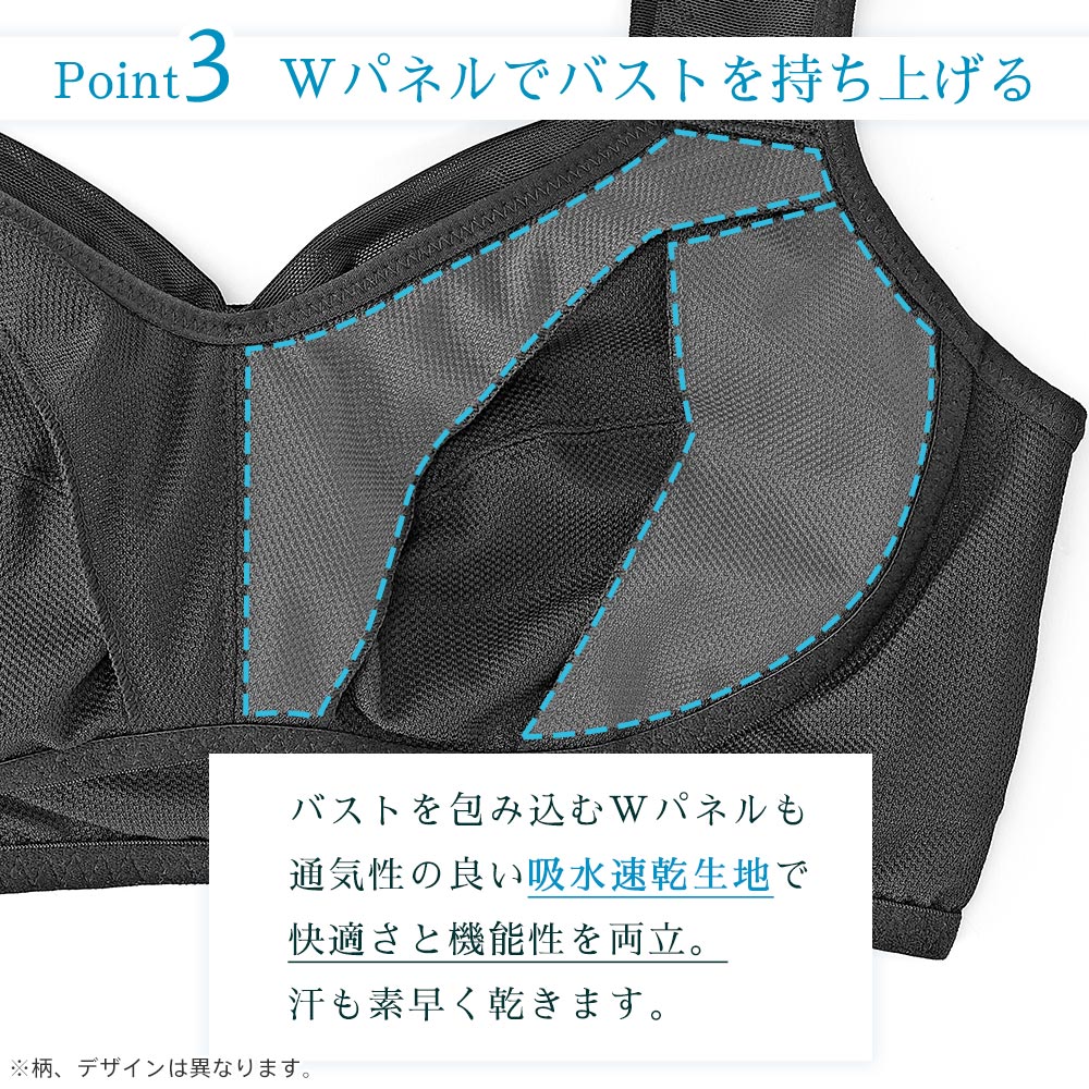20%OFF ブラジャー 単品 エアリークール...の詳細画像5
