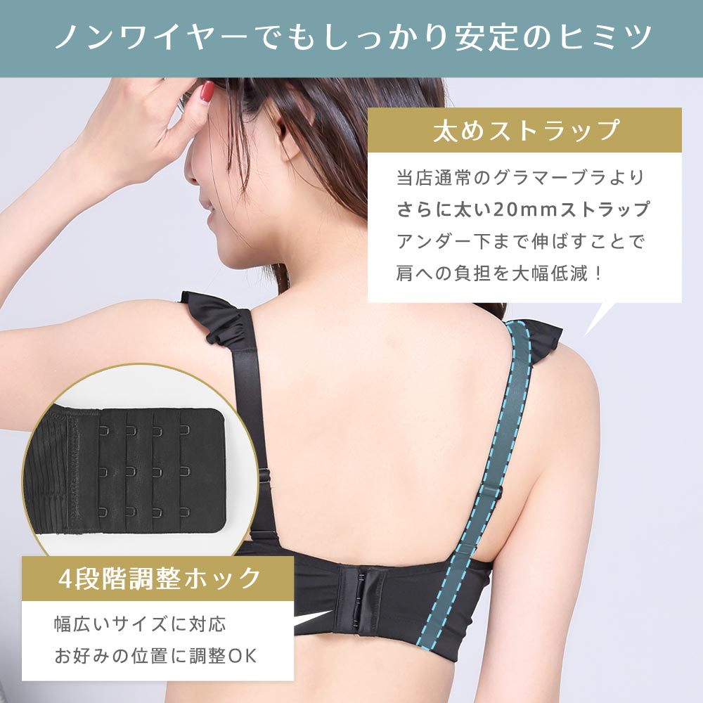 20%OFF 大きいサイズ ブラジャー 単品 ...の詳細画像5