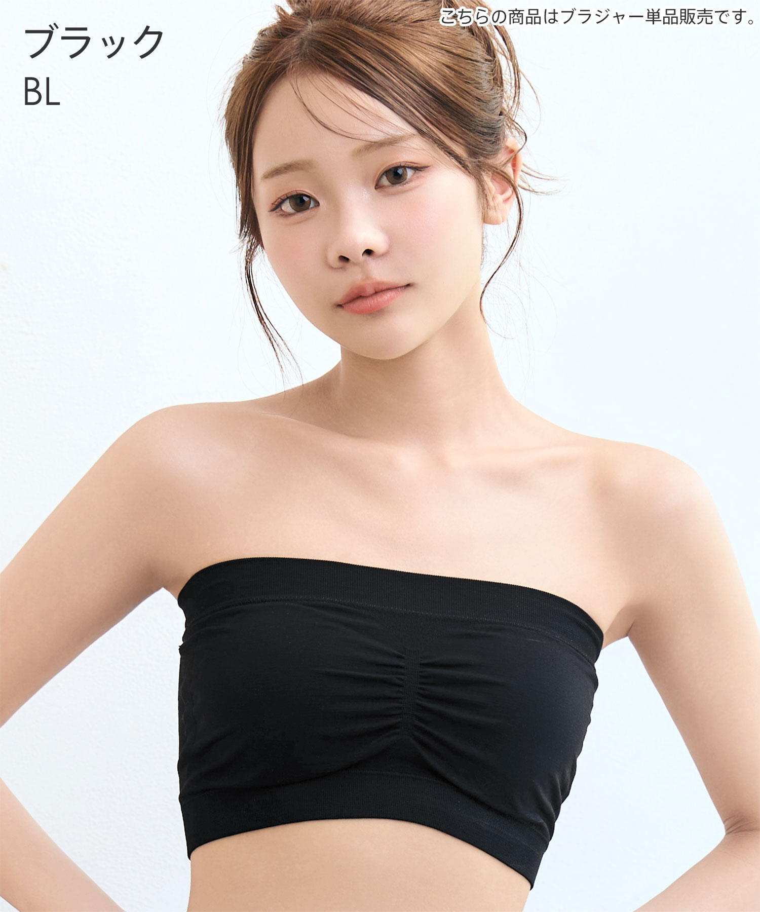 エステ ブラ チューブトップ １０個 aimerfeel（エメフィール） 20%OFF チューブトップ バンドゥブラ ノン