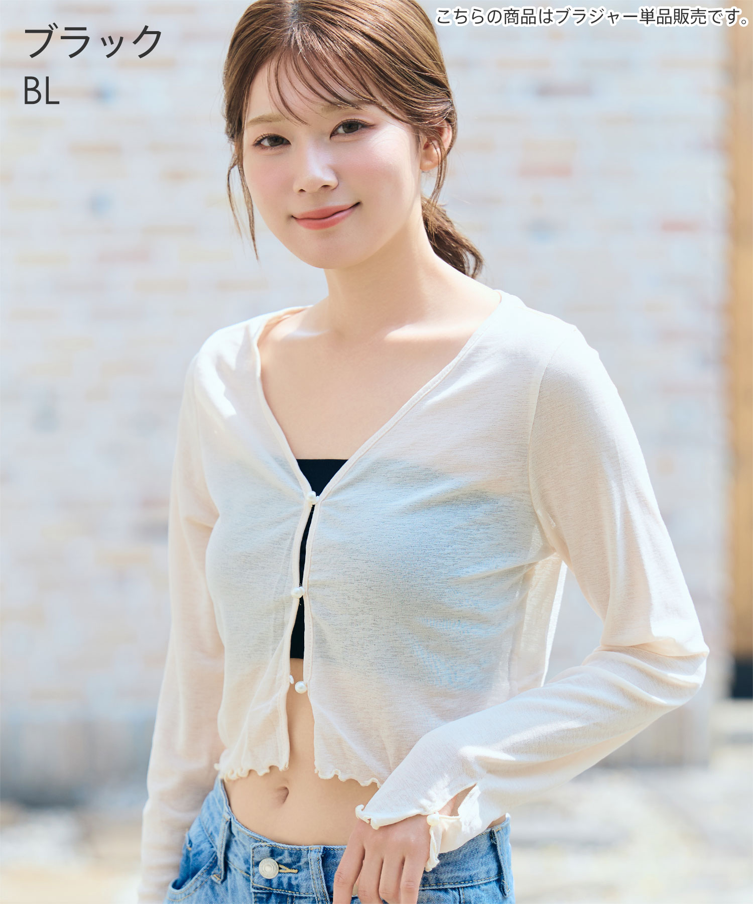aimerfeel（エメフィール） 20%OFF チューブトップ バンドゥブラ ノン