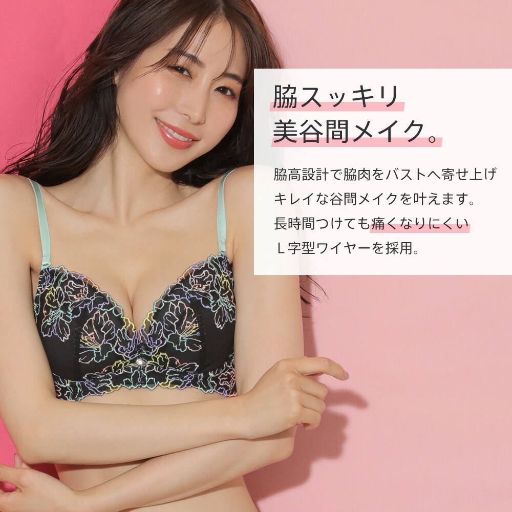 【新品】aimerfeel エメフィール ブラジャーショーツ2セットB65 aimerfeel ブラジャー ショーツセット 脇高 ブラショーツ ブラ