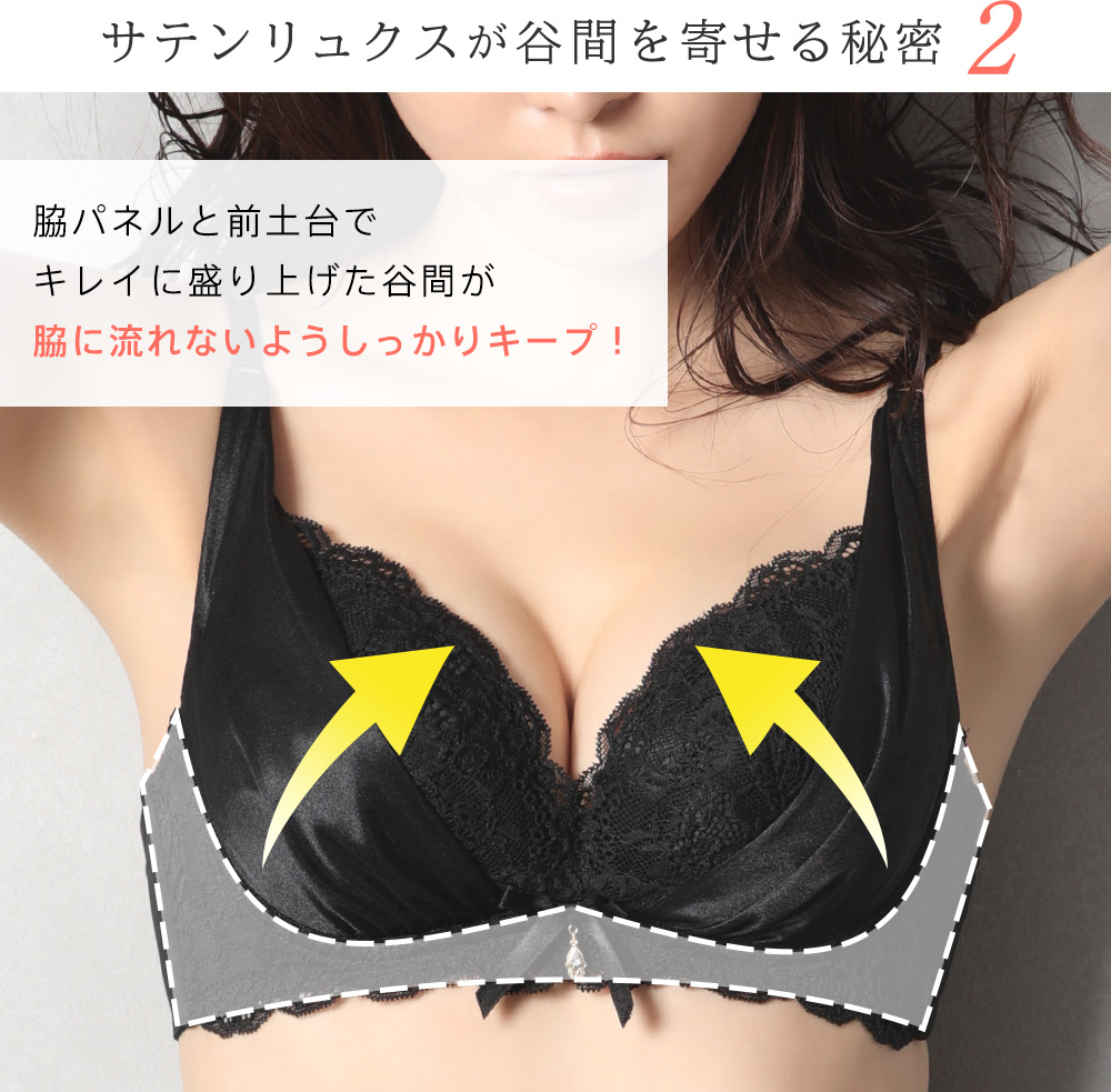 aimerfeel 【期間限定クーポン】ブラジャー ショーツ セット