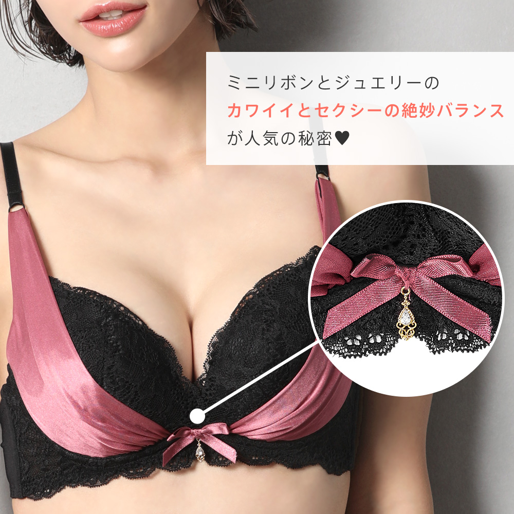 新品未使用品　aimertfeel レース ブラジャーショーツセット aimerfeel 【期間限定クーポン】ブラジャー ショーツ セットラメ