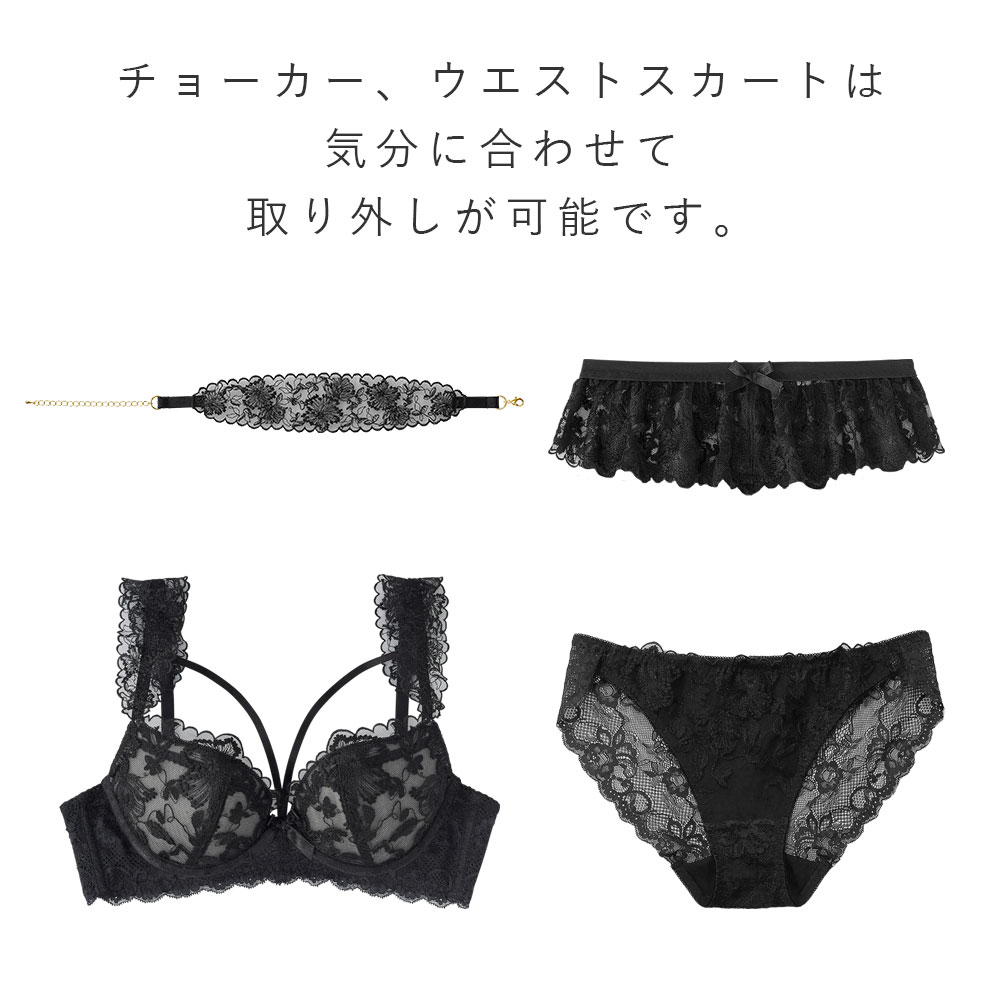 aimerfeel 【期間限定クーポン】ブラジャー ショーツ セット