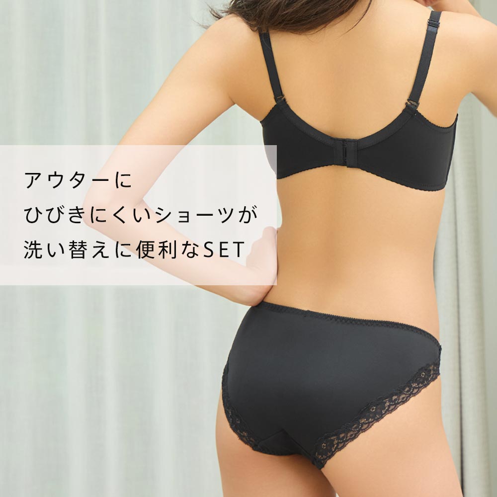 aimerfeel（エメフィール） 組み合わせが選べる バックレースショーツ