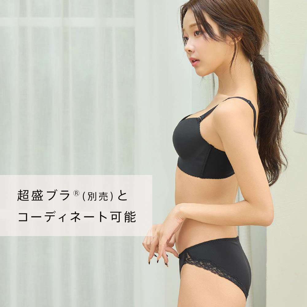 aimerfeel（エメフィール） 組み合わせが選べる バックレースショーツ