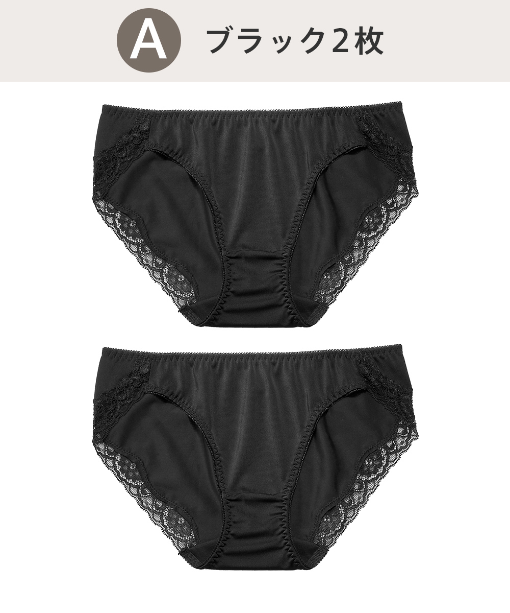 aimerfeel（エメフィール） 組み合わせが選べる バックレースショーツ