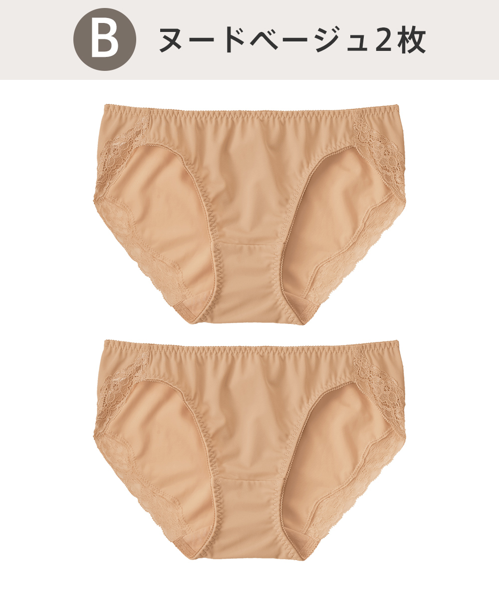 aimerfeel（エメフィール） 組み合わせが選べる バックレースショーツ