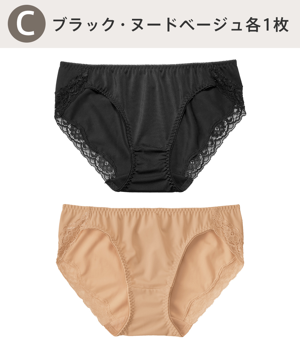 aimerfeel（エメフィール） 組み合わせが選べる バックレースショーツ