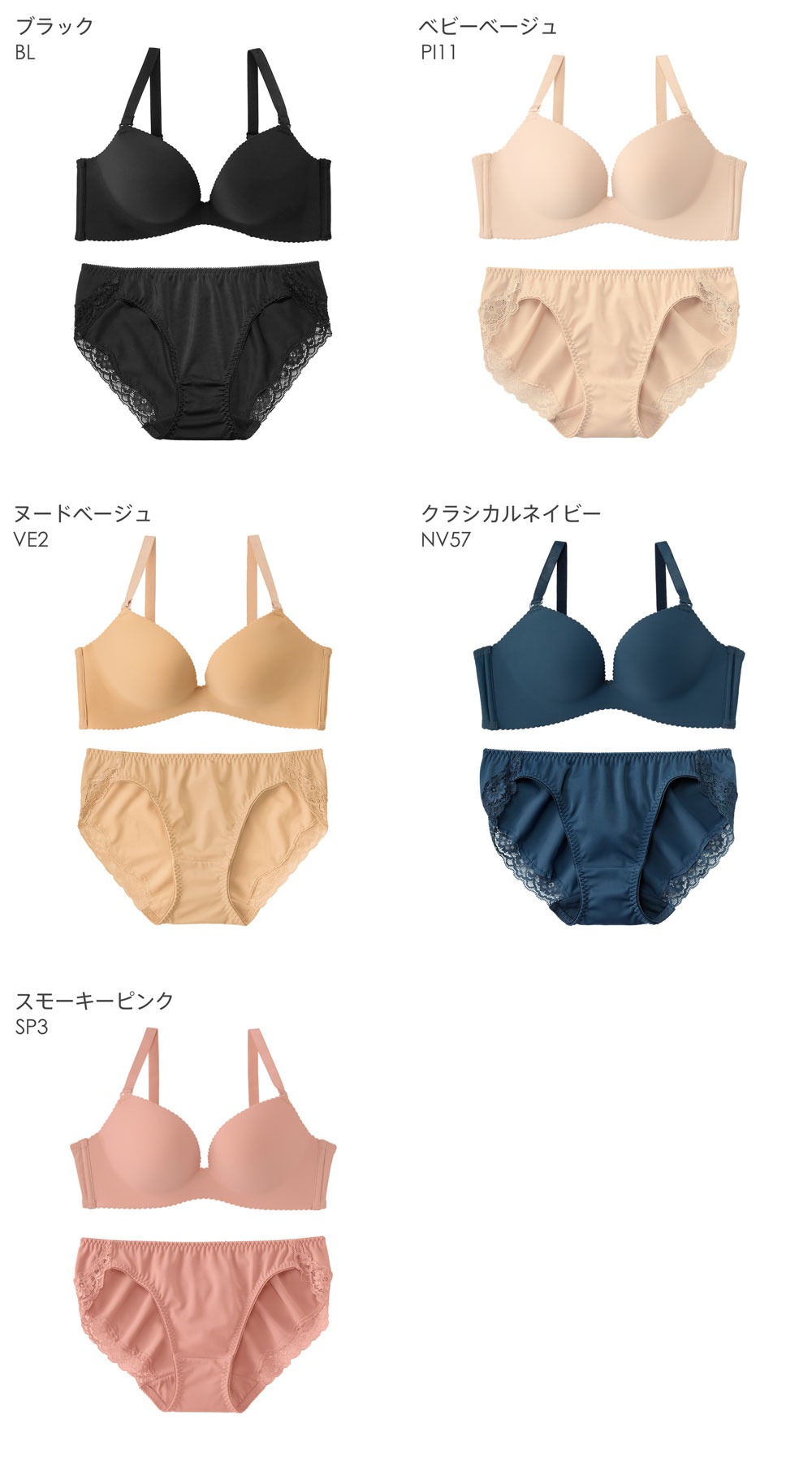 ブラジャー ショーツ セット 盛りブラ ノンワイヤー 超盛ブラ(R) シームレス ブラジャー&ショーツ 下着 レディース ブラ エメフィール | aimerfeel | 21