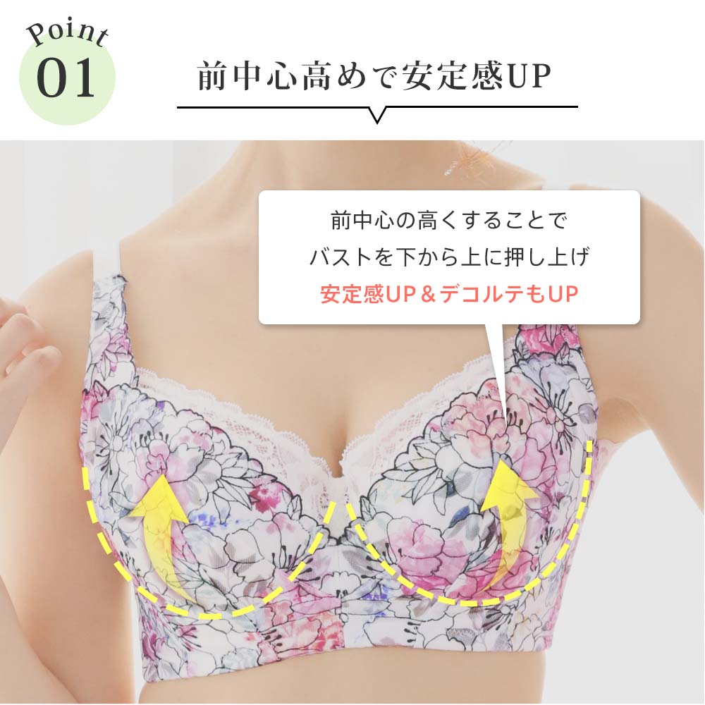 入荷now 安全 50%OFF aimerfeel ブラジャー サイド フラワー セット ショーツ 下着・アンダーウェア