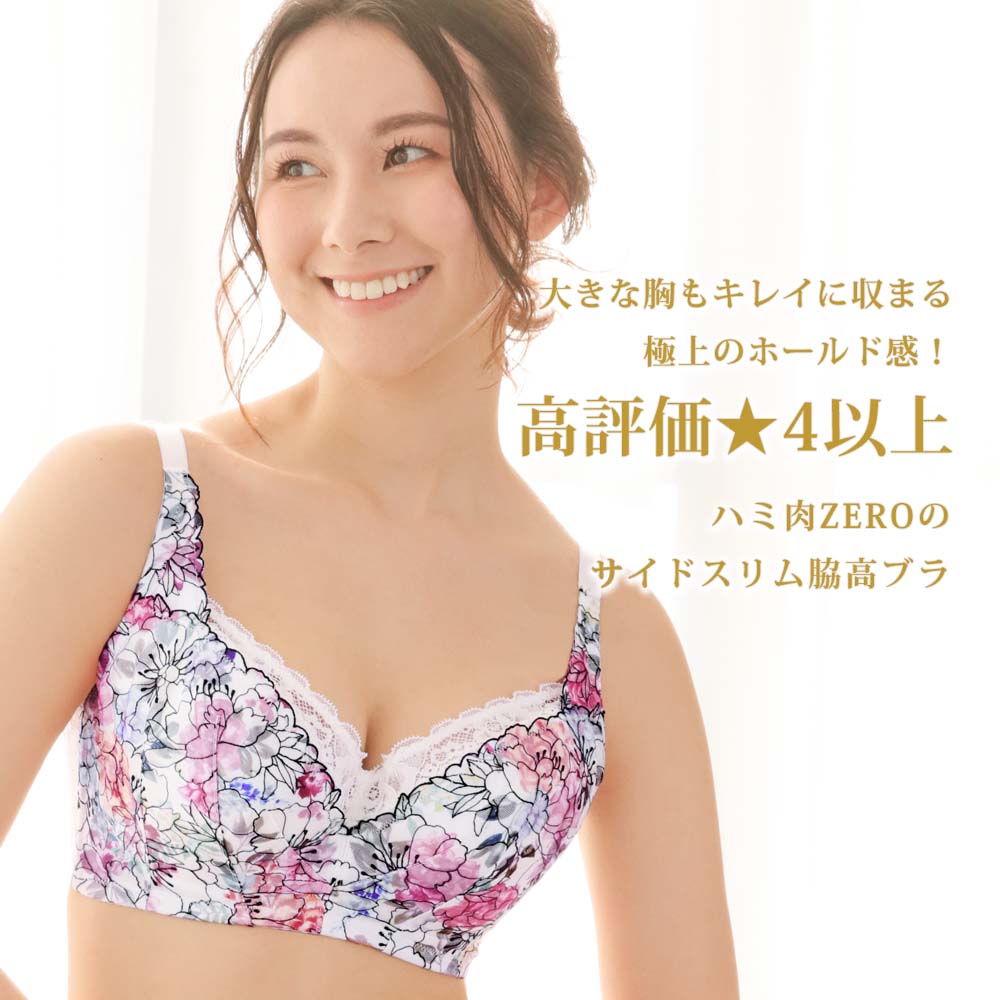古着人気アイテム WACOAL 下着・アンダーウェア バスト85