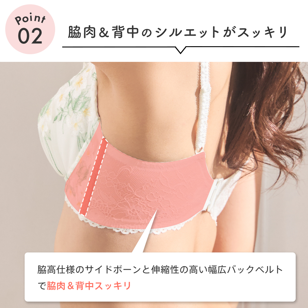 aimerfeel（エメフィール） 25%OFF ブラジャー ショーツ セット 脇高